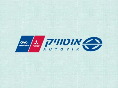 אוטוויק